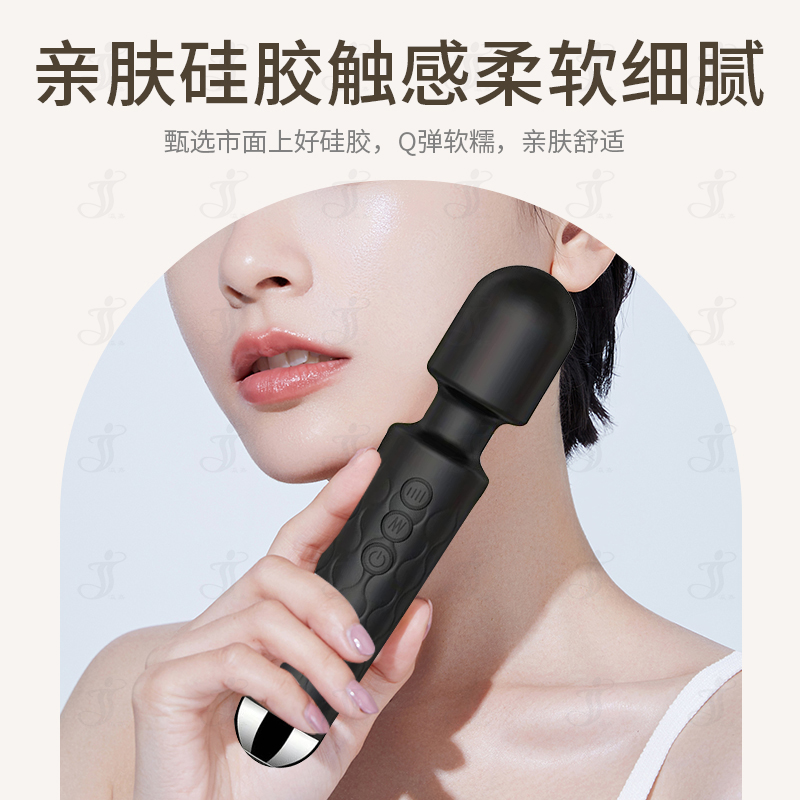 瀛嘉出口外贸亚马逊AV震动棒