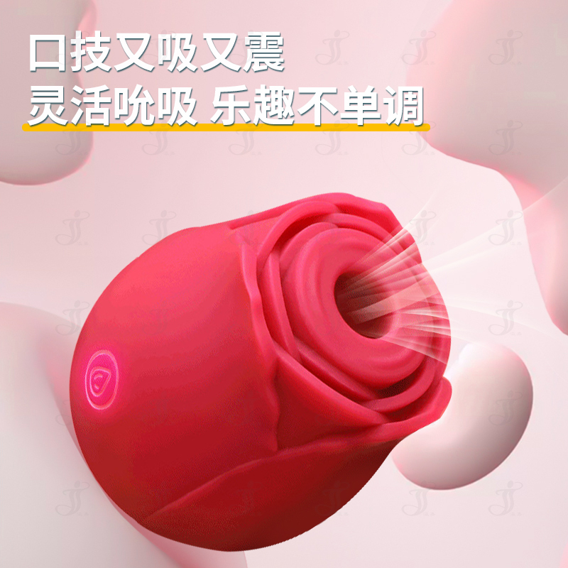 瀛嘉亚马逊出口玫瑰花二代允吸款