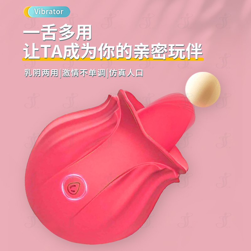YingJia Tongue Rose Stimulator