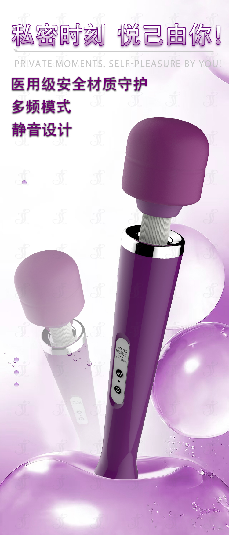 YingJia Large AV Wand for Export