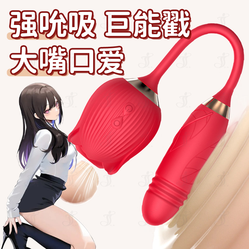 瀛嘉出口外贸亚马逊满庭花二代