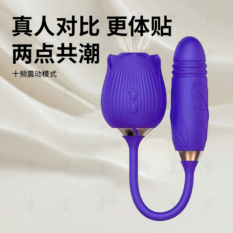 YingJia Full Garden 2nd Gen Rose Massager