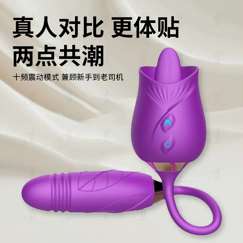 YingJia Full Garden 3rd Gen Tongue Massager