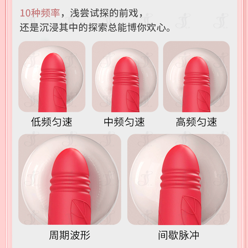 YingJia Full Garden 2nd Gen Rose Massager