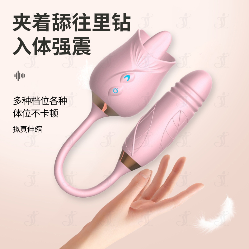 YingJia Full Garden 3rd Gen Tongue Massager