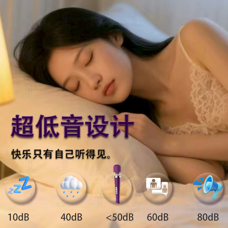 YingJia Large AV Wand for Export