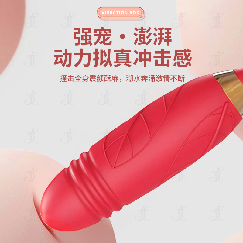 YingJia Full Garden 3rd Gen Tongue Massager