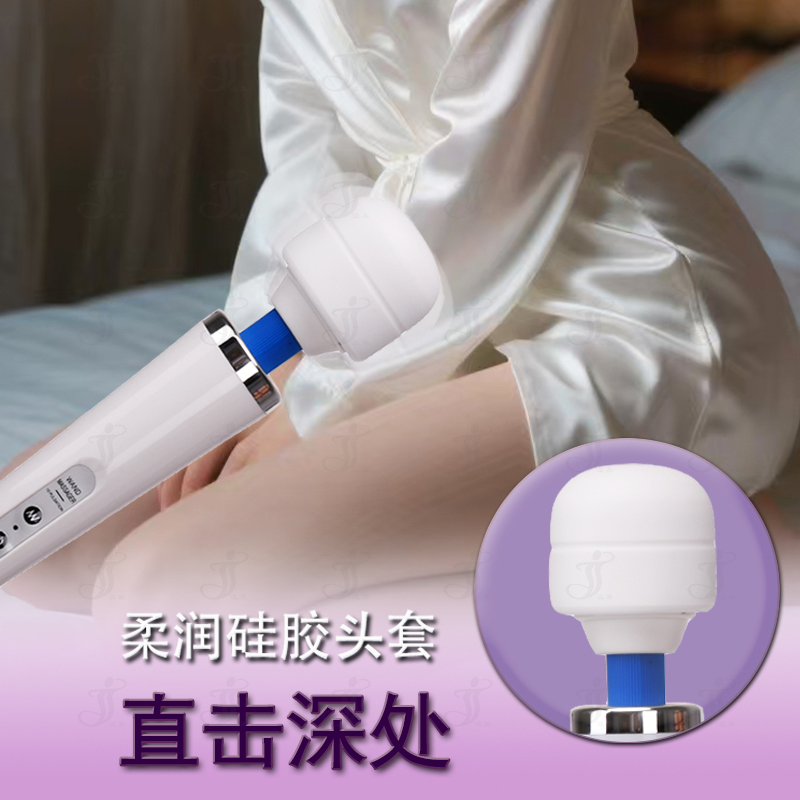 YingJia Large AV Wand for Export