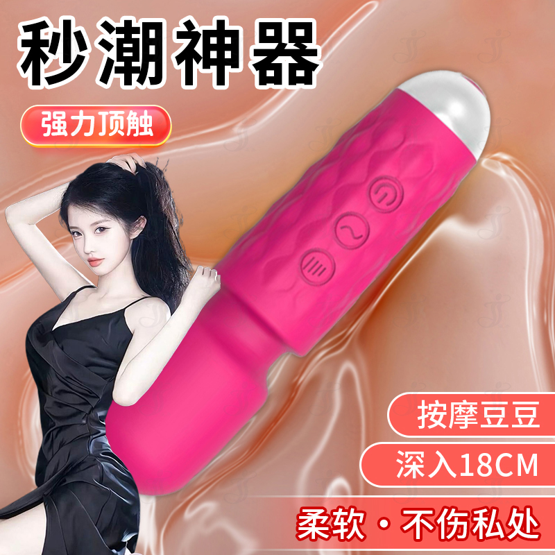 瀛嘉出口外贸亚马逊AV震动棒