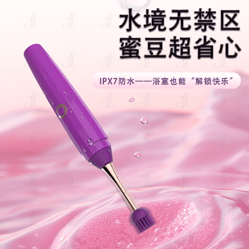 瀛嘉出口外贸亚马逊钢笔蜜豆点潮笔