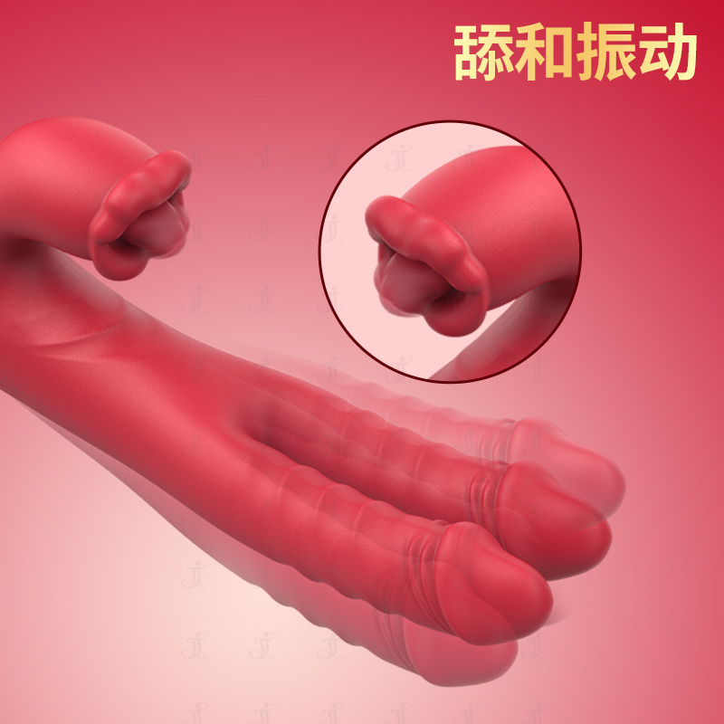 瀛嘉出口外贸亚马逊双笙