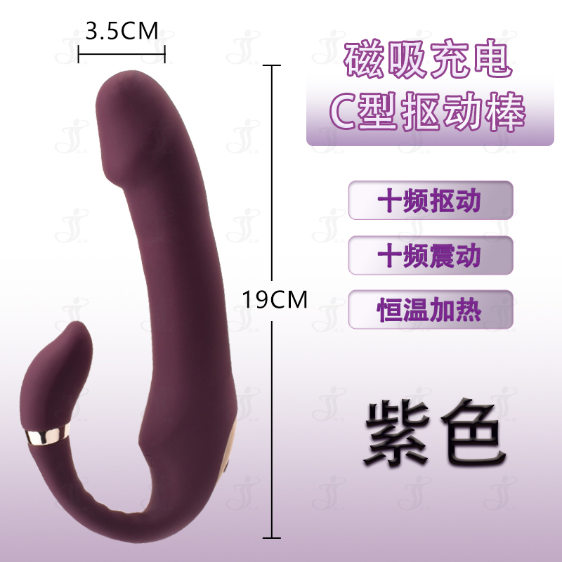 瀛嘉出口外贸亚马逊型抠动棒