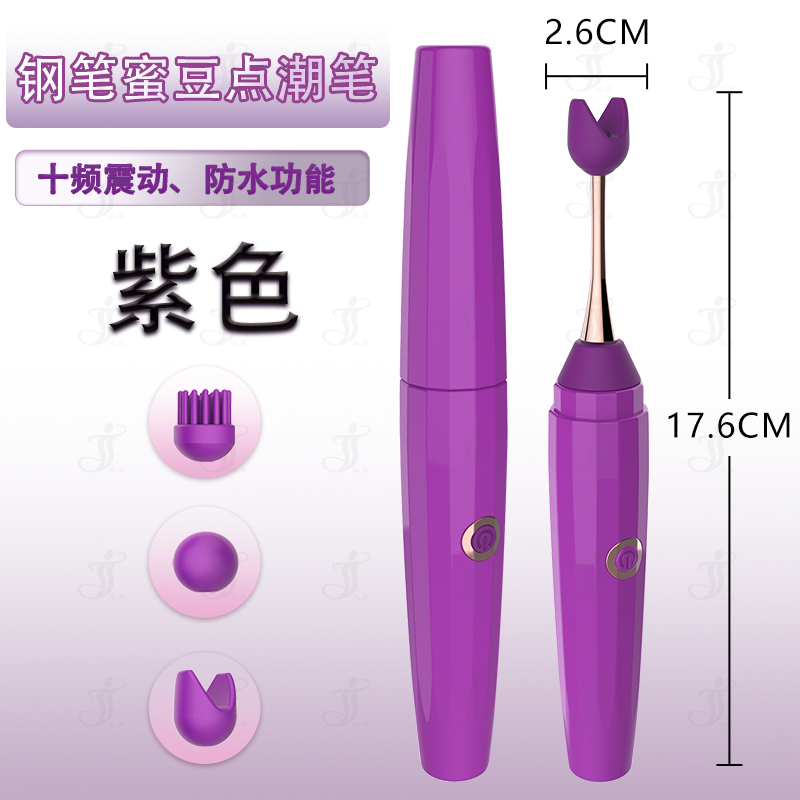 瀛嘉出口外贸亚马逊钢笔蜜豆点潮笔