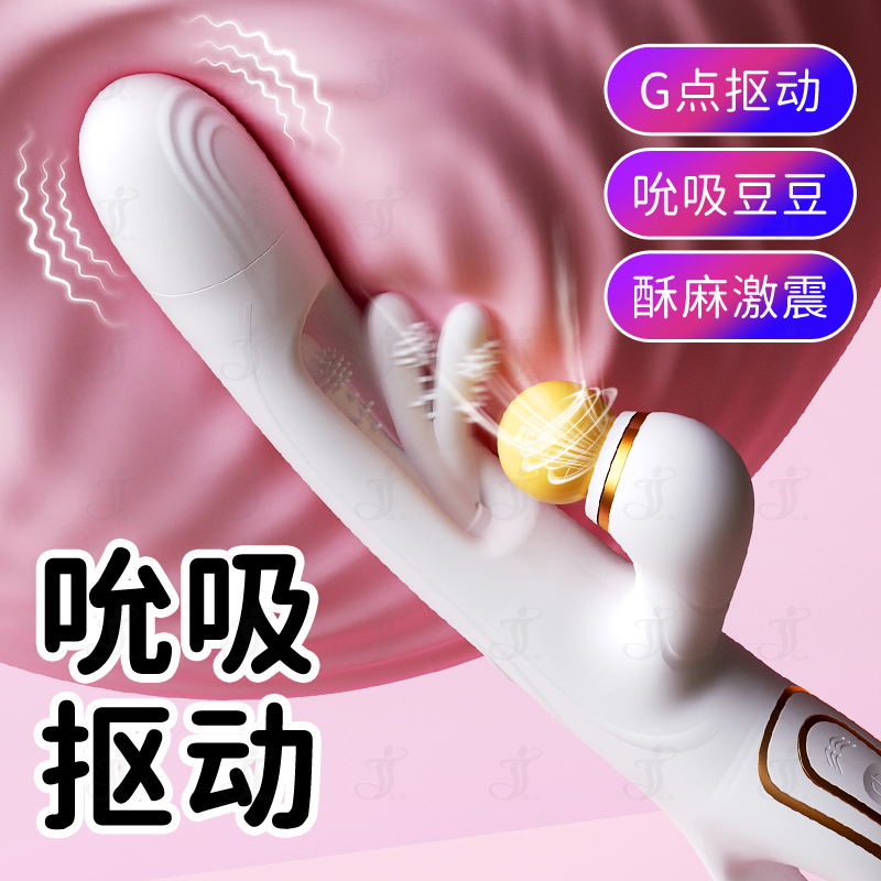 YingJia Hollow Tongue Flapping Suction Massager