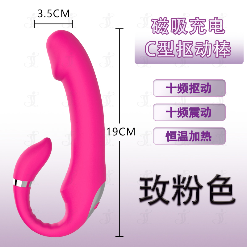 瀛嘉出口外贸亚马逊型抠动棒