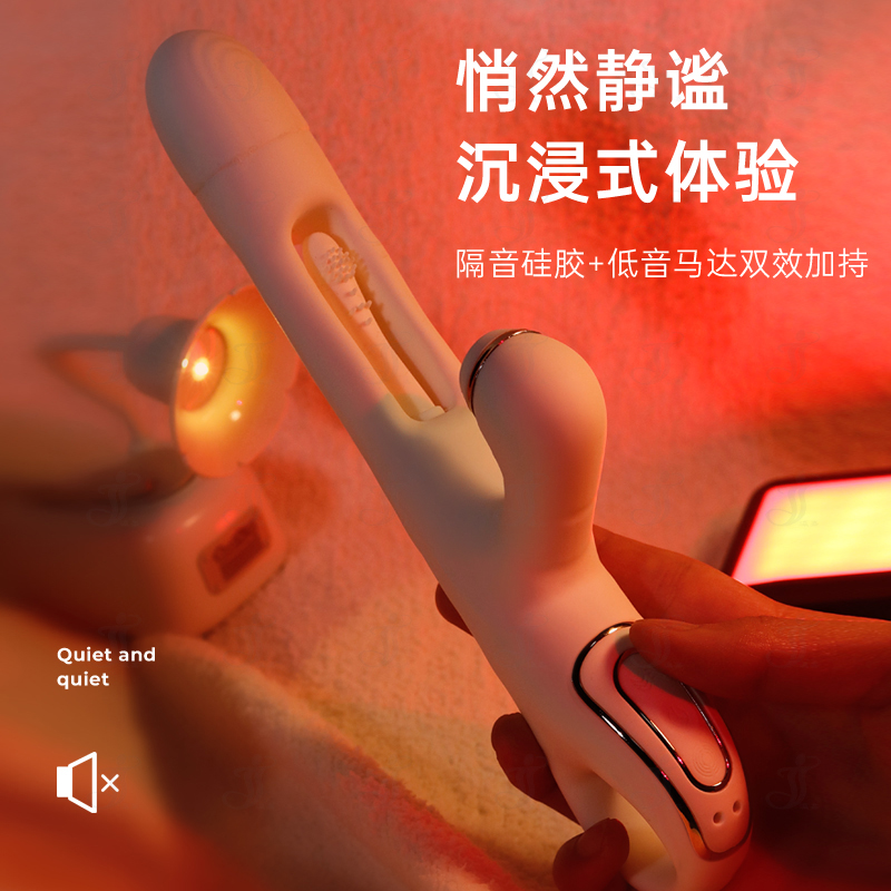 YingJia Hollow Tongue Flapping Suction Massager