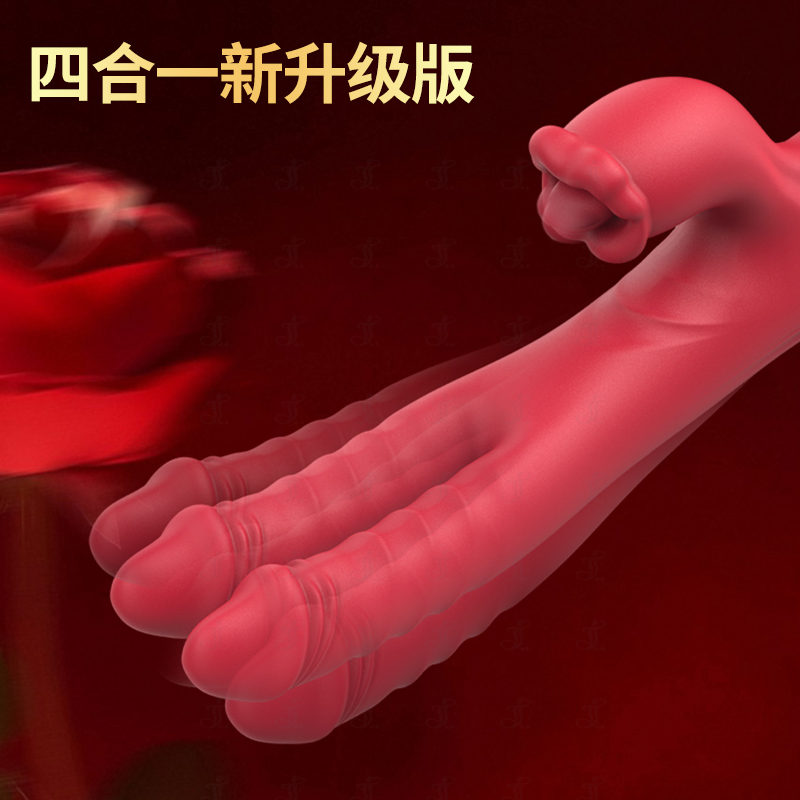 瀛嘉出口外贸亚马逊双笙