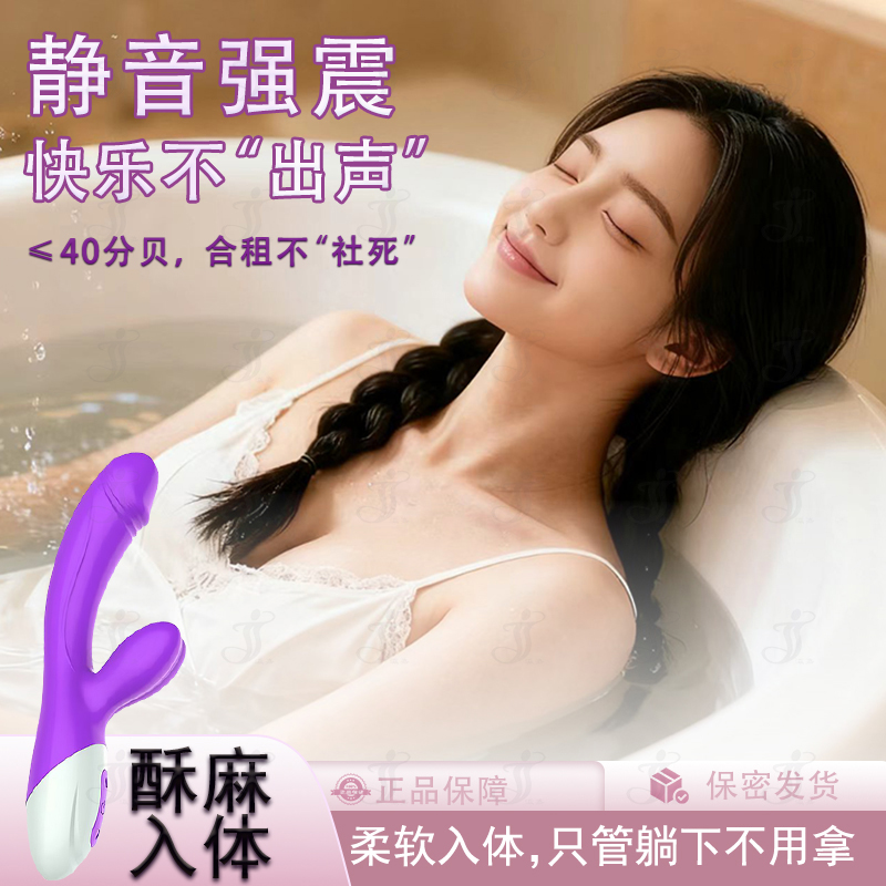 瀛嘉亚马逊外贸出口SAV031震动棒