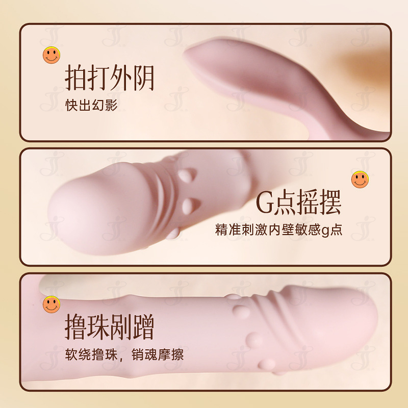 瀛嘉出口外贸亚马逊二环撸珠摇摆震动棒