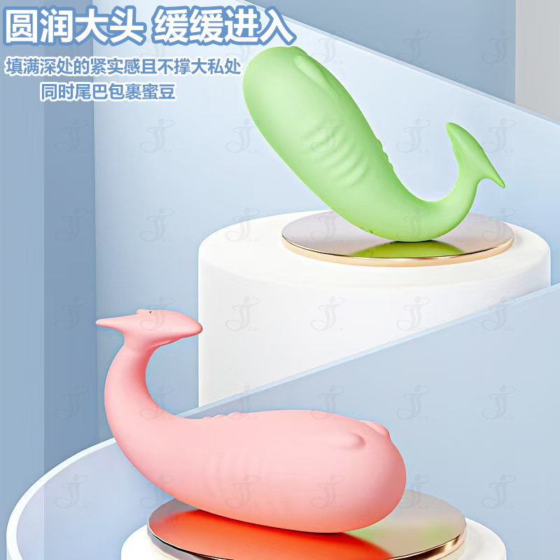 瀛嘉出口外贸亚马逊 跳蛋2