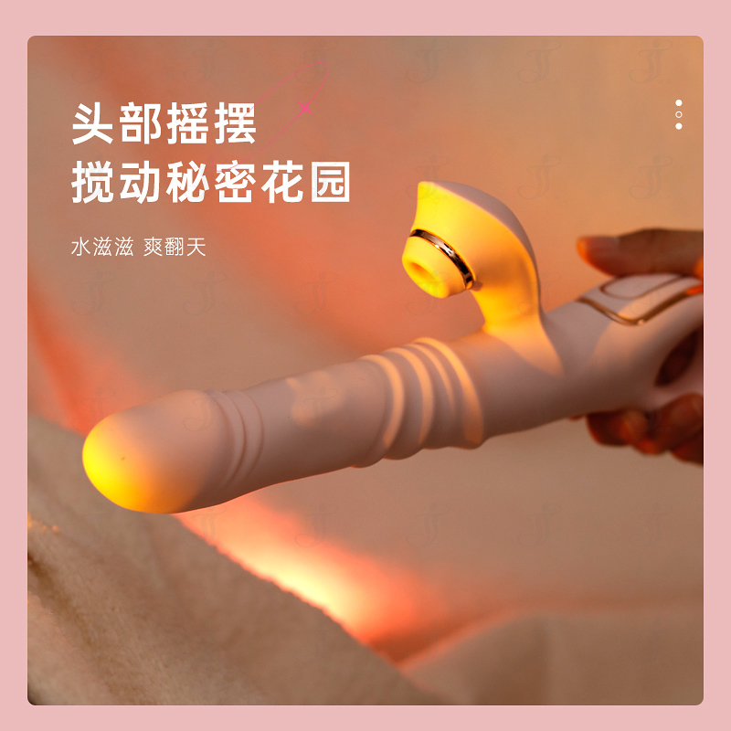 YingJia Princess Suction Rotating Beads Massager