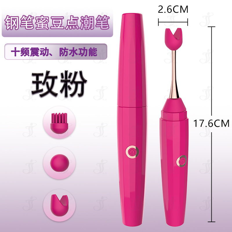 瀛嘉出口外贸亚马逊钢笔蜜豆点潮笔