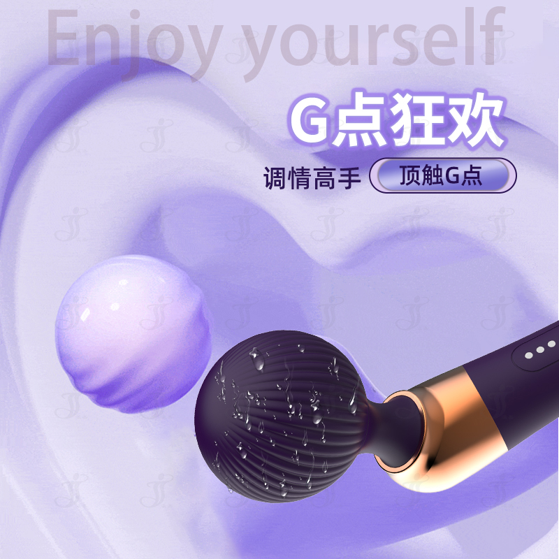 瀛嘉出口外贸亚马逊出口弯头AV棒