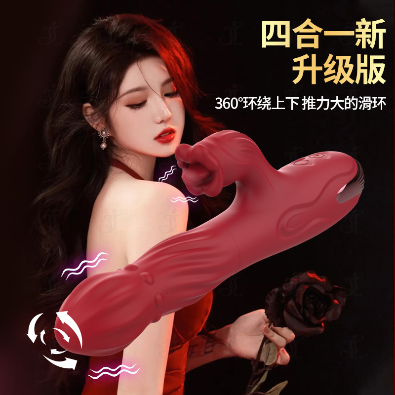 瀛嘉出口外贸亚马逊语璇