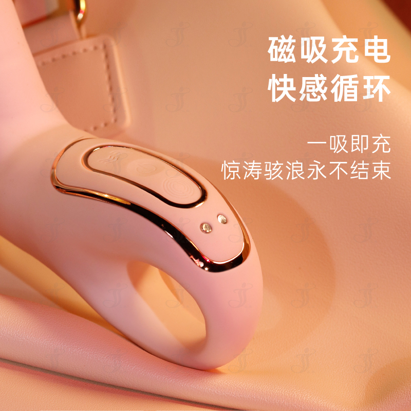 YingJia Hollow Tongue Flapping Suction Massager