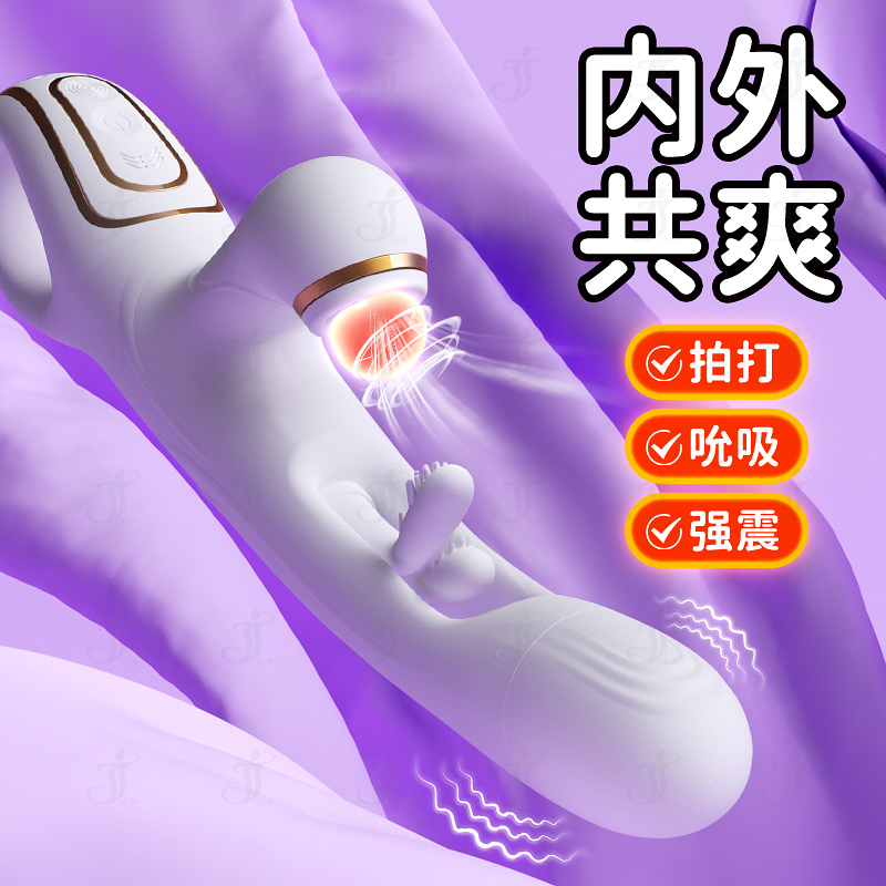 YingJia Hollow Tongue Flapping Suction Massager