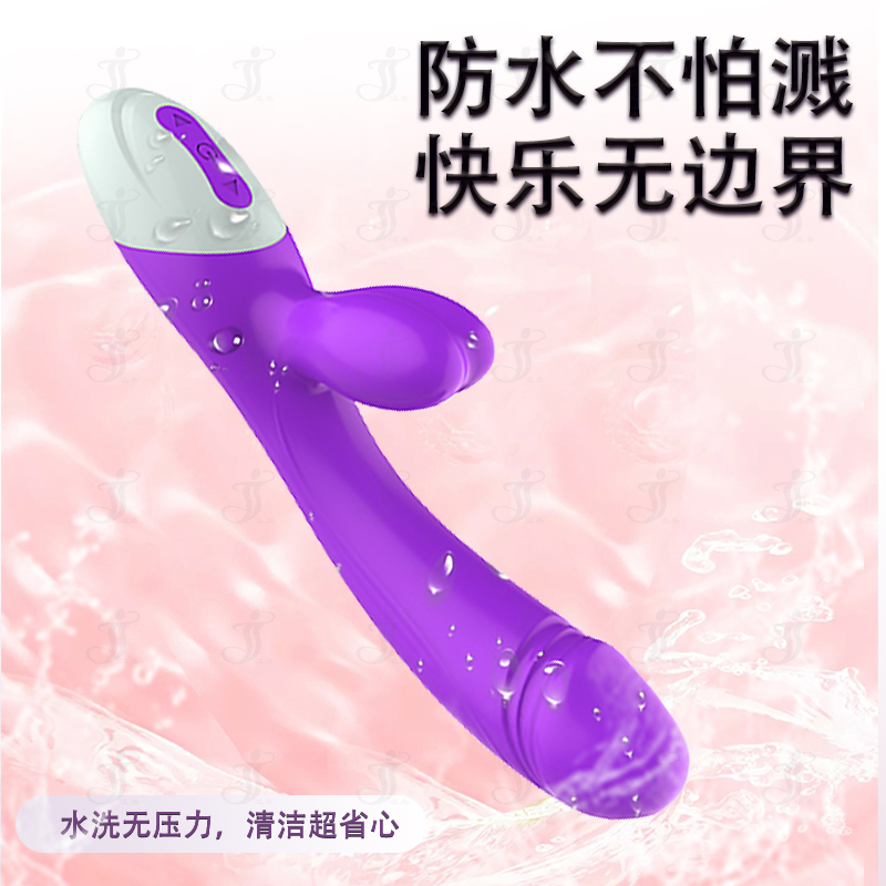 YingJia SAV031 Amazon Export Vibrator