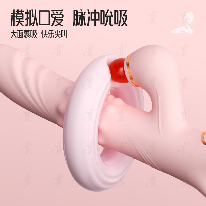 YingJia Triple Ring App Control Massager