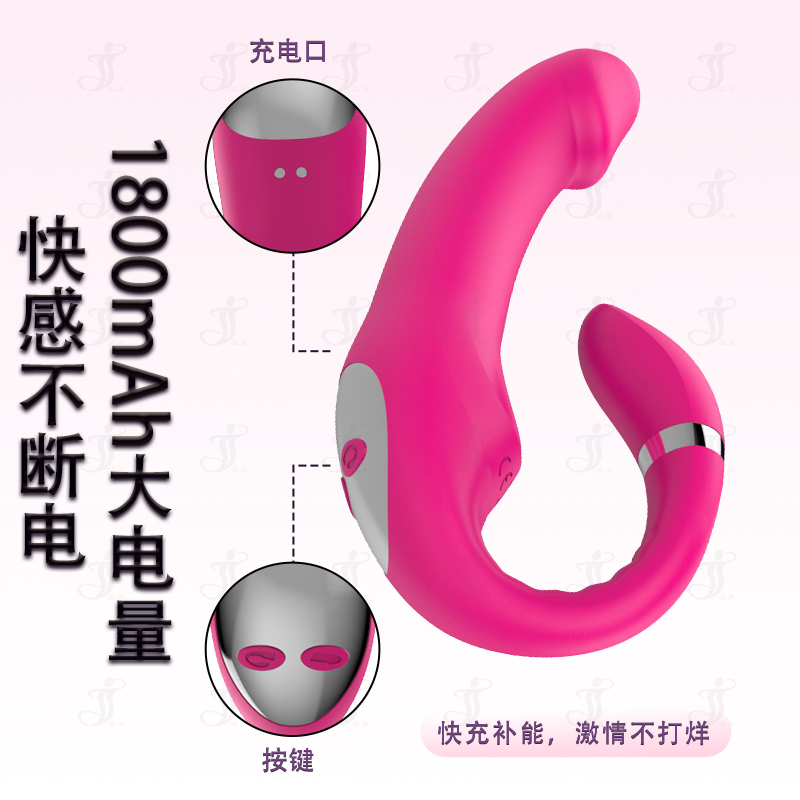 瀛嘉出口外贸亚马逊型抠动棒