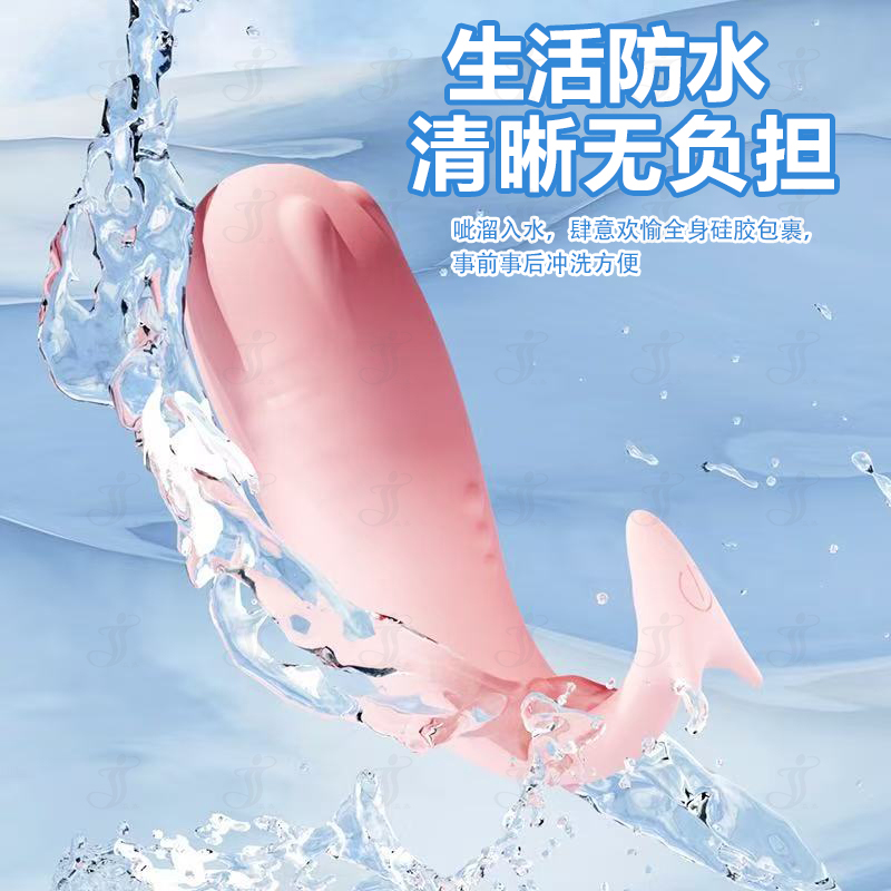 瀛嘉出口外贸亚马逊 跳蛋2