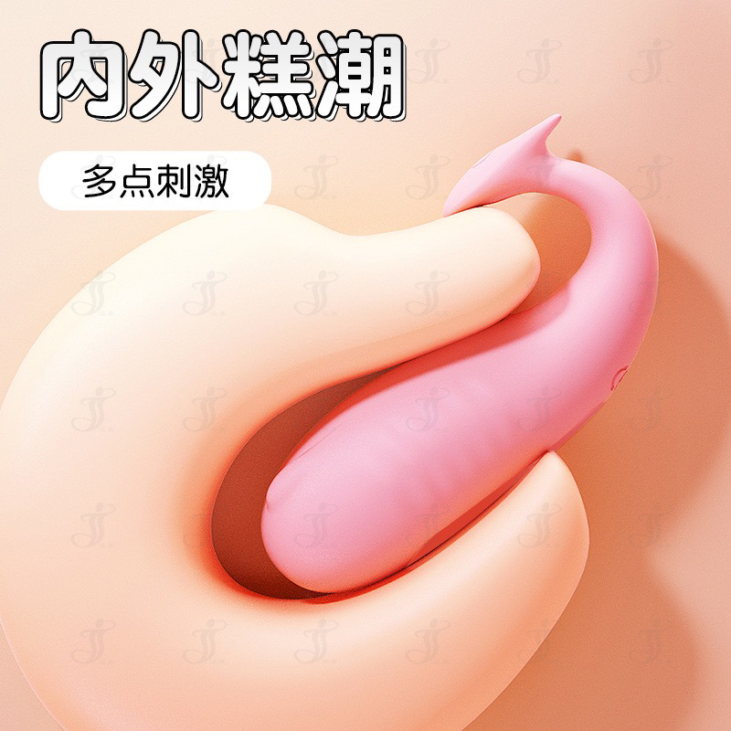 瀛嘉出口外贸亚马逊 跳蛋2