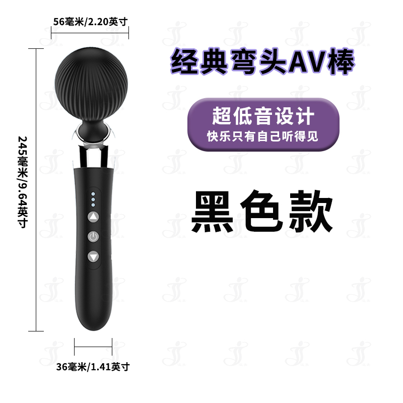 瀛嘉出口外贸亚马逊出口弯头AV棒