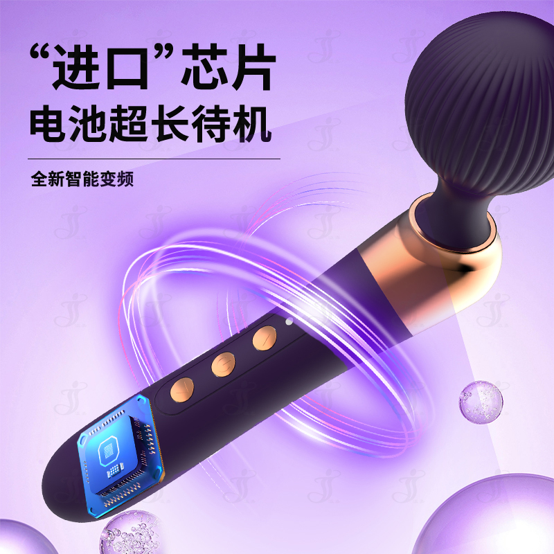 瀛嘉出口外贸亚马逊出口弯头AV棒