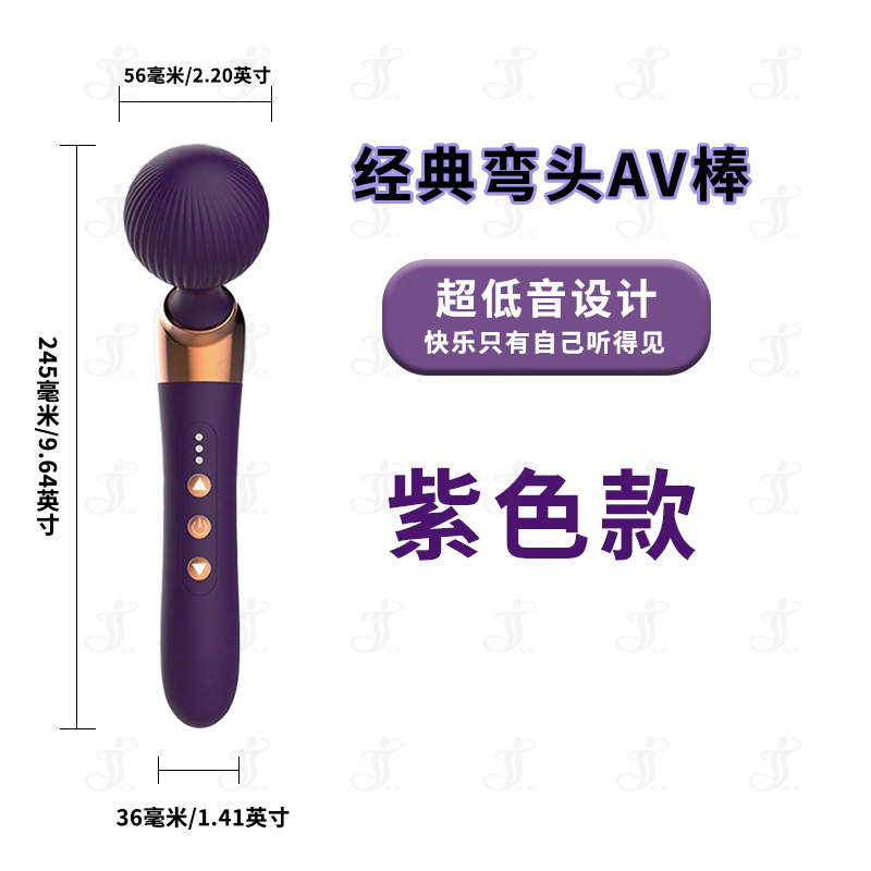 瀛嘉出口外贸亚马逊出口弯头AV棒