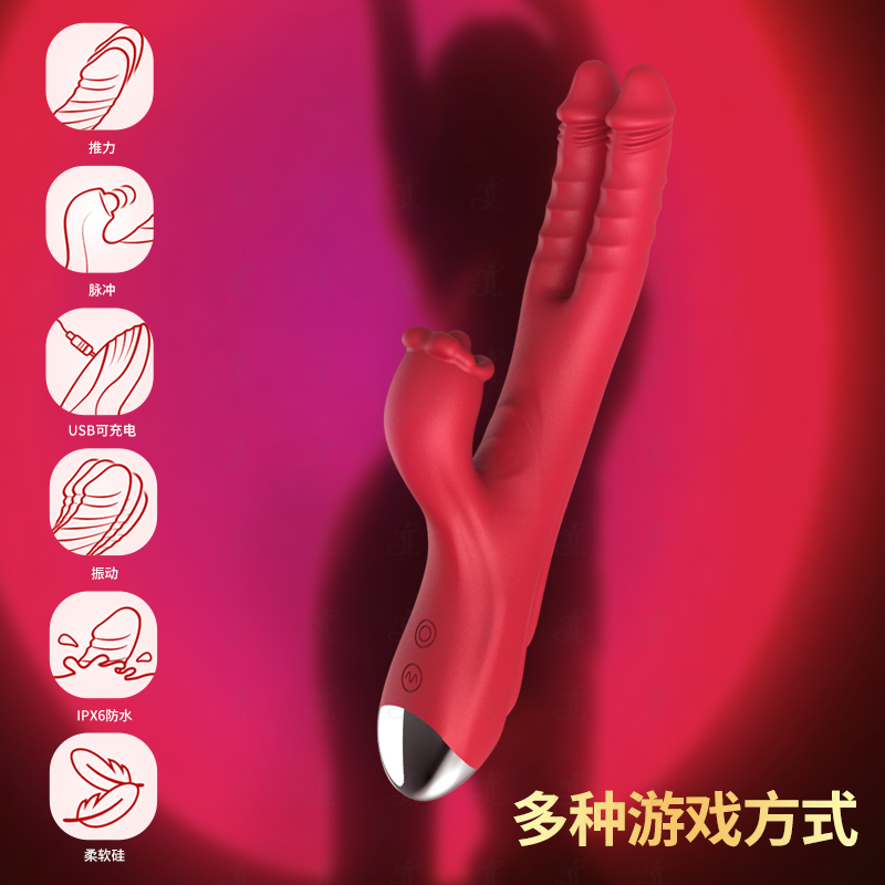 瀛嘉出口外贸亚马逊双笙