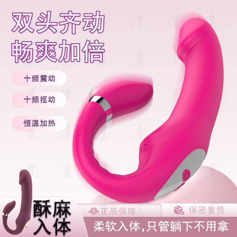 瀛嘉出口外贸亚马逊型抠动棒