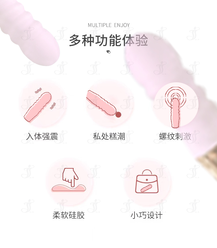 瀛嘉出口外贸亚马逊 AV棒3