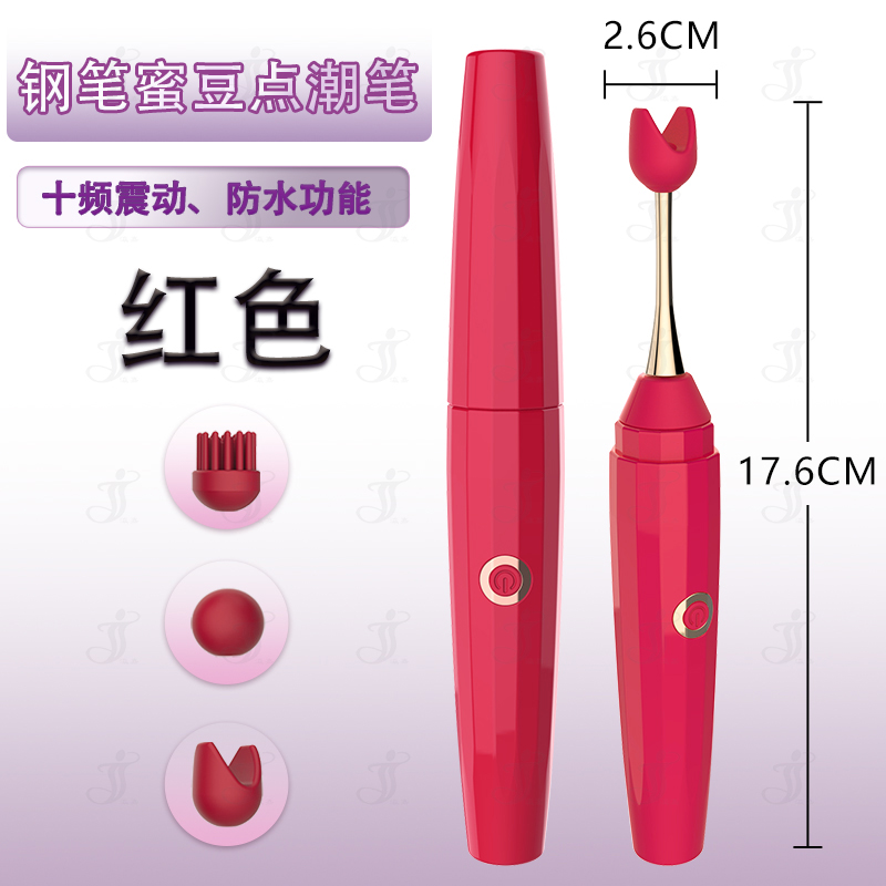 瀛嘉出口外贸亚马逊钢笔蜜豆点潮笔