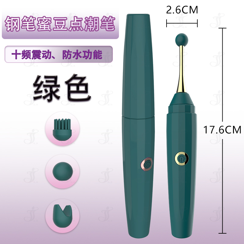 瀛嘉出口外贸亚马逊钢笔蜜豆点潮笔