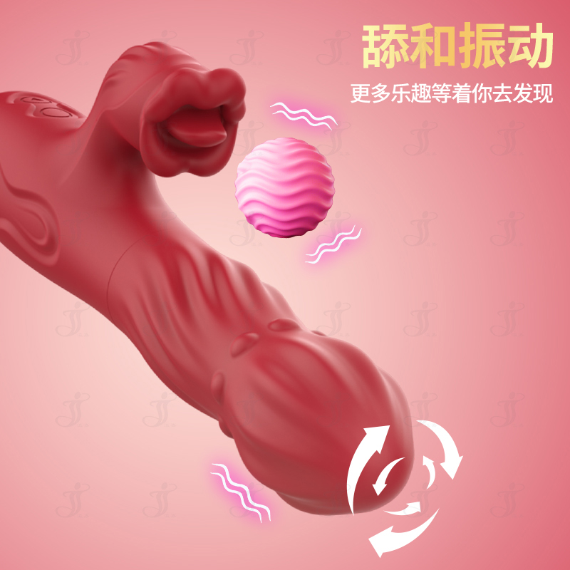 瀛嘉出口外贸亚马逊语璇