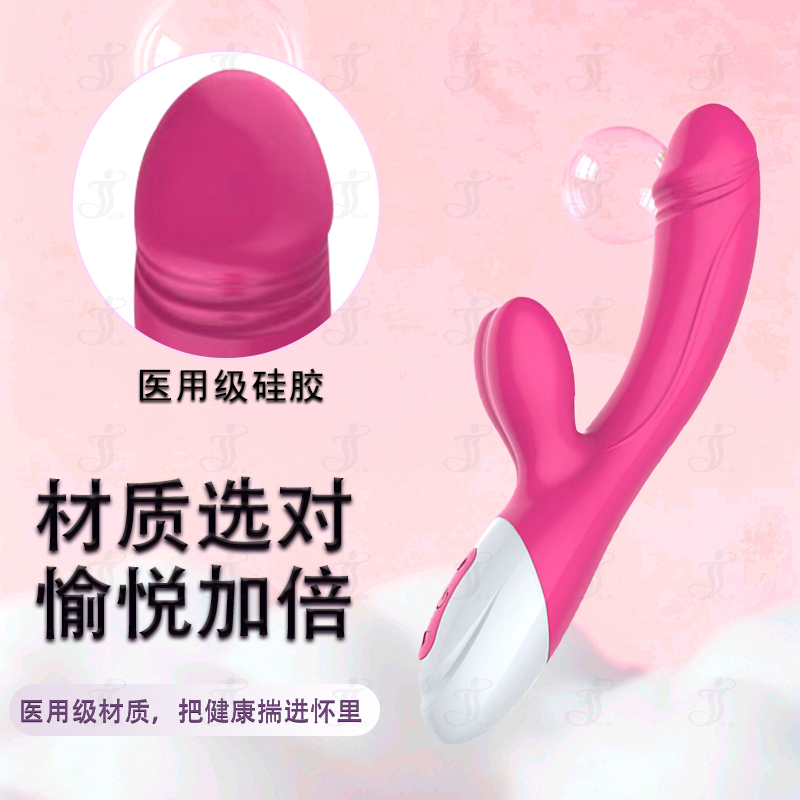 YingJia SAV031 Amazon Export Vibrator