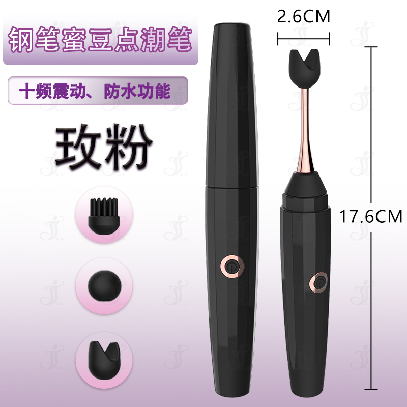 瀛嘉出口外贸亚马逊钢笔蜜豆点潮笔