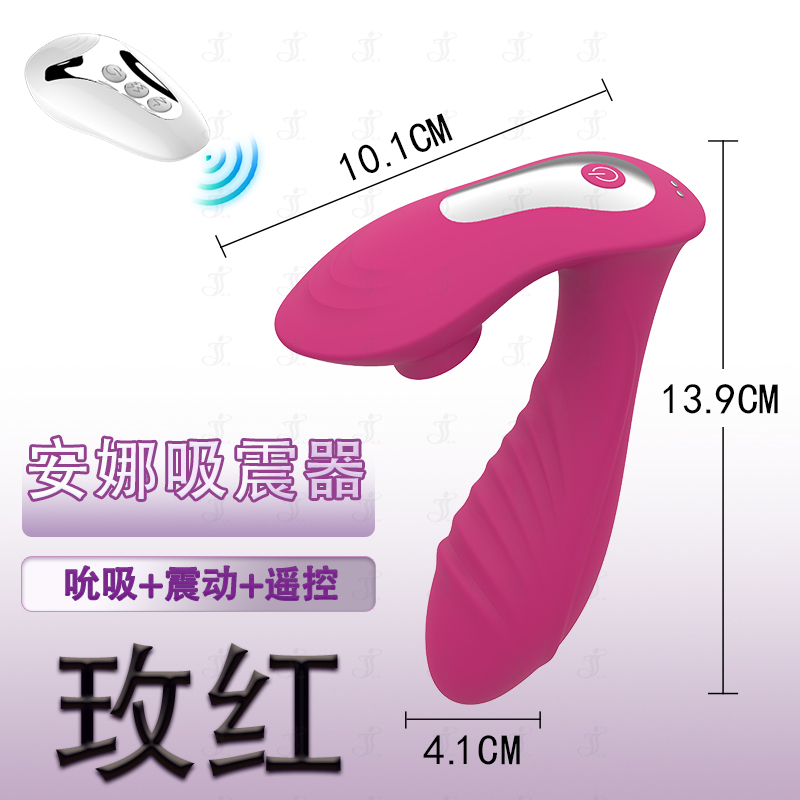 瀛嘉出口外贸亚马逊安娜吸震器