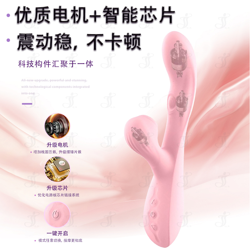 瀛嘉出口外贸亚马逊梦恋升级款