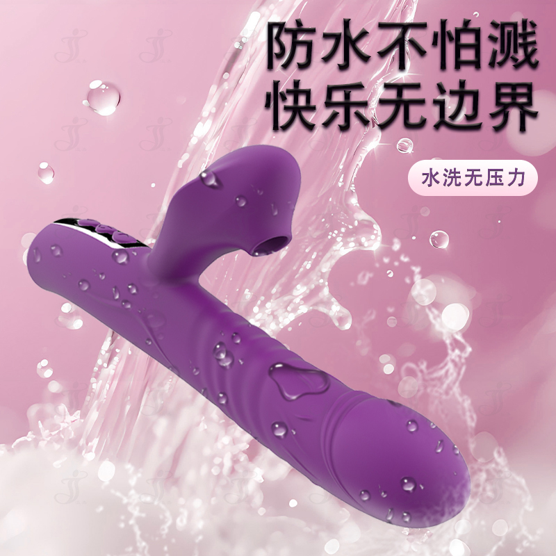 瀛嘉出口外贸悦动伸缩吸吮震动棒