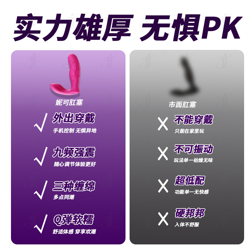 瀛嘉出口外贸亚马逊妮可水印